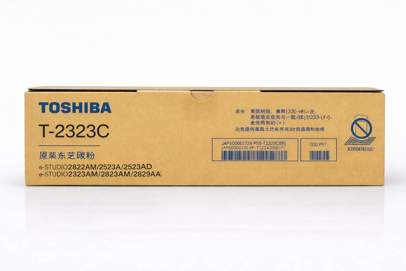 Toshiba 2323C Premium Toner for Toshiba e-STUDIO Mastercopy 2523A,2523AD, 2323AM,2823AM, 2329A,2829A